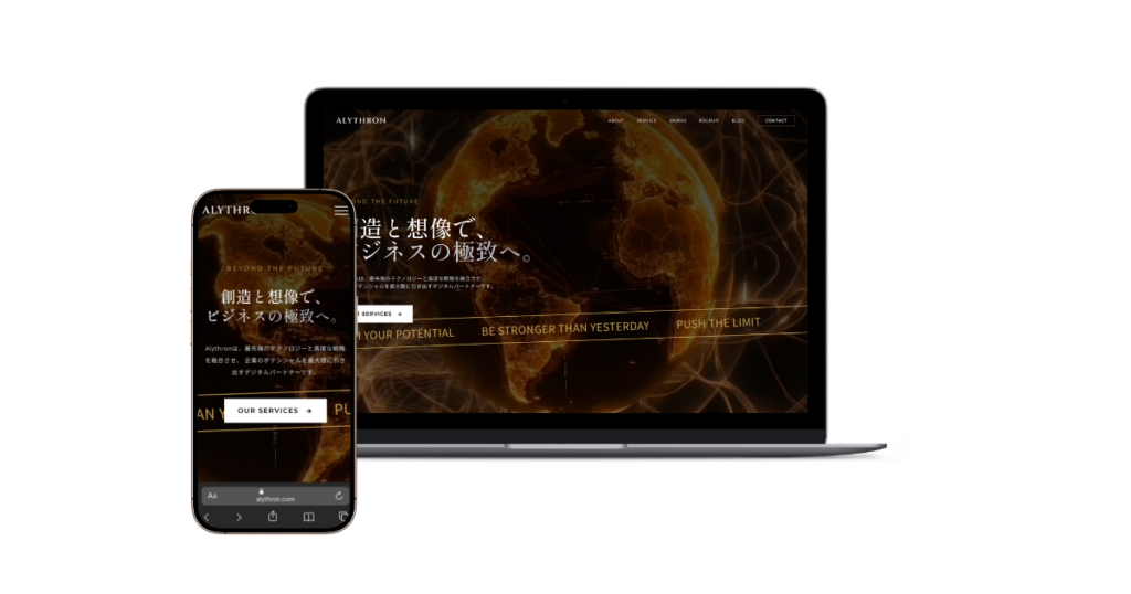 Alythronの画像